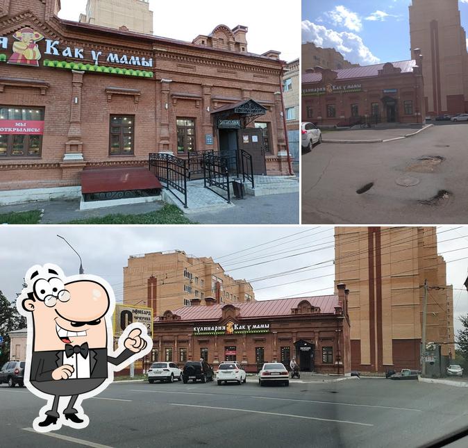 Как у мамы