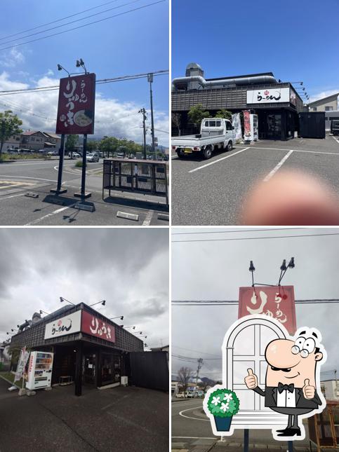 らーめんりゅうき