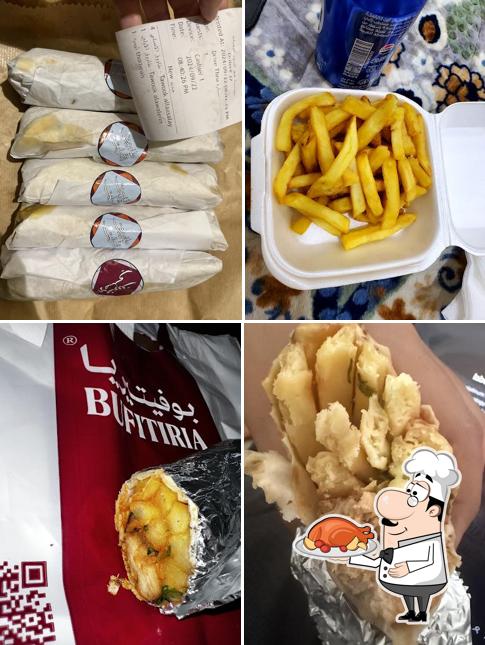 BUFITIRIA بوفيتيريا