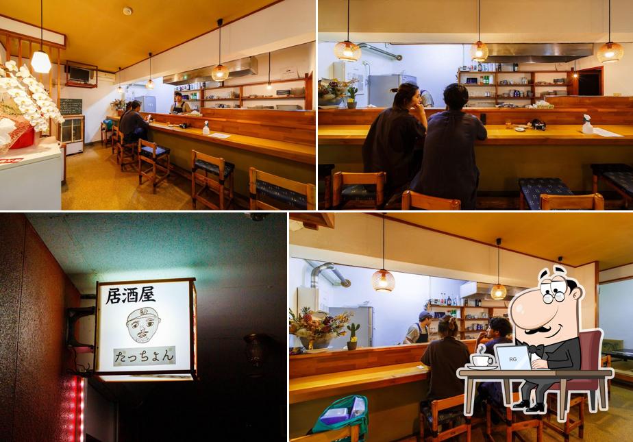 居酒屋 たっちょん