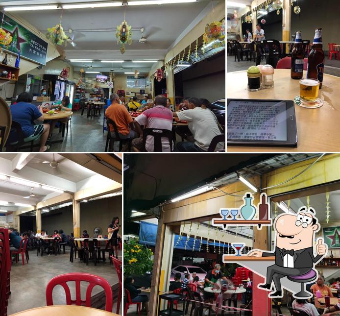 大家乐饭店
