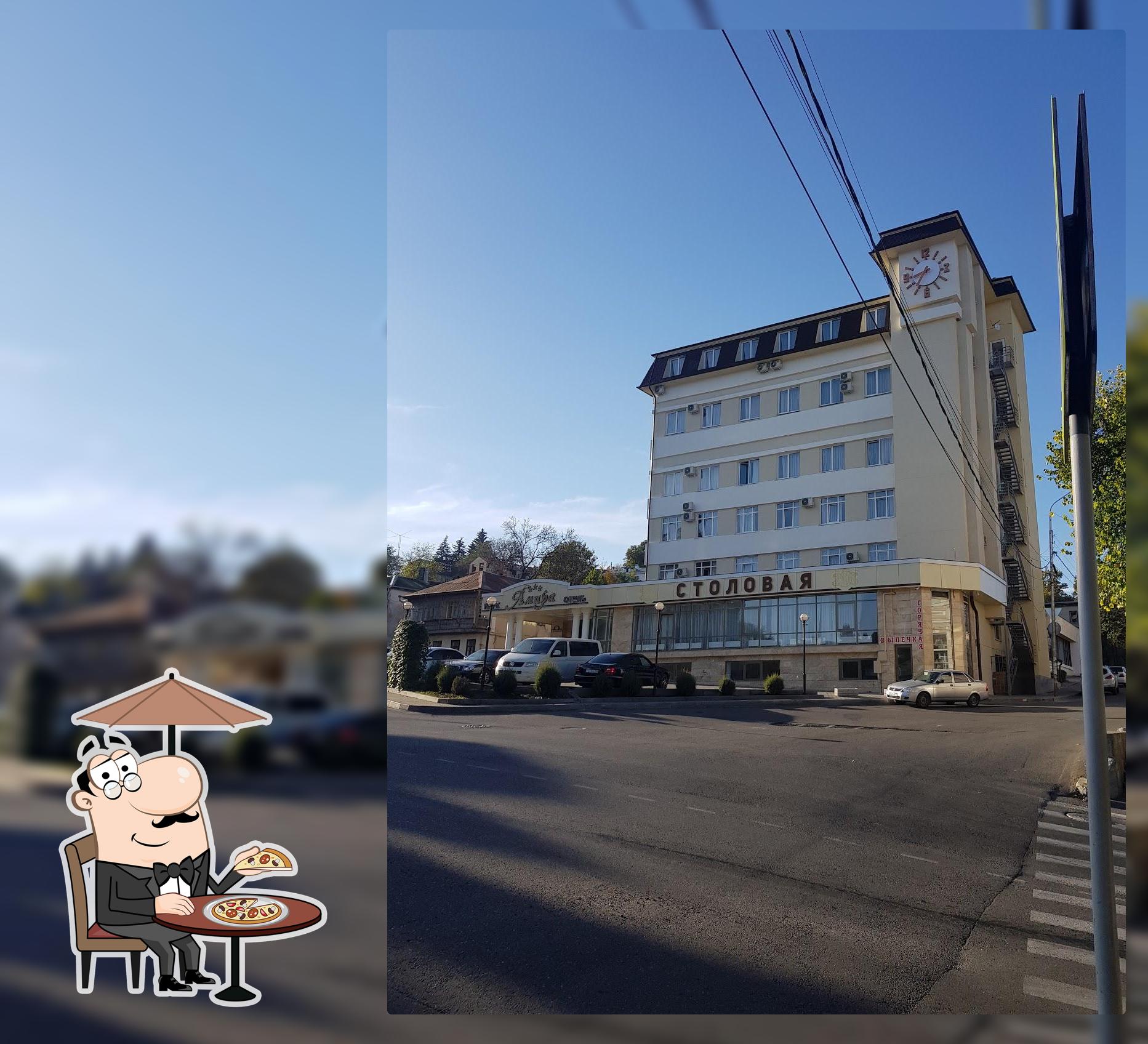 Столовая
