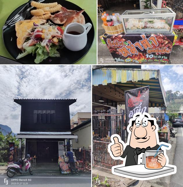 สเต็กพังงา & หม่าล่า