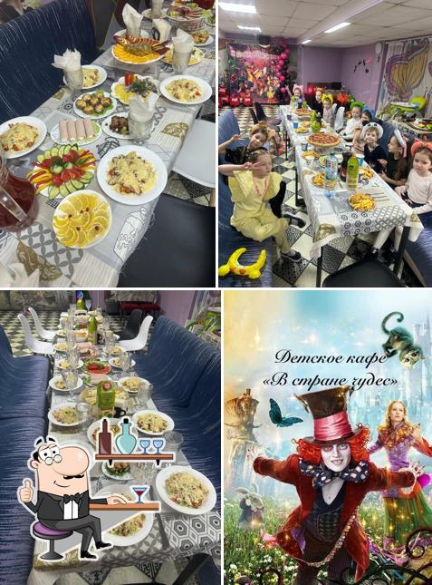 В стране чудес