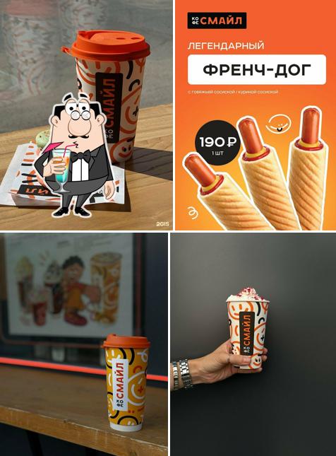Кофе смайл