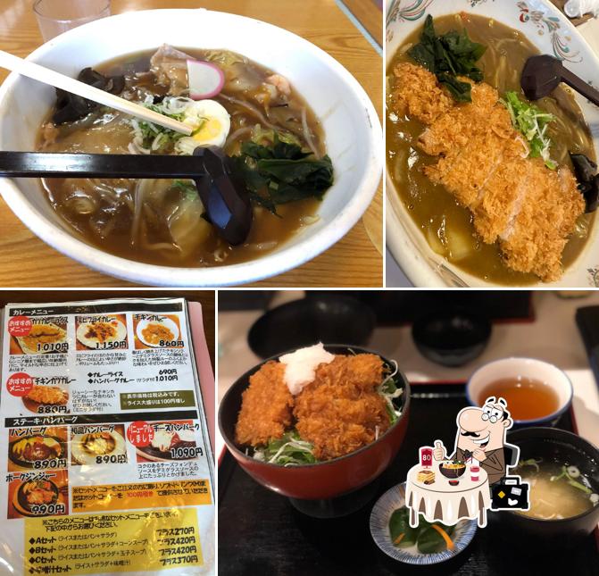 Family Restaurant Wakazuru