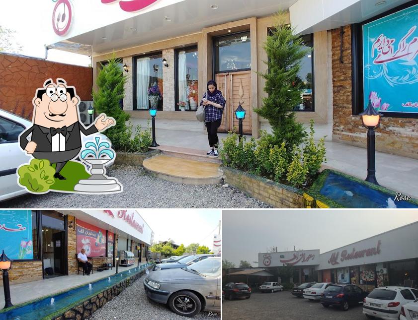 Alef Cafe and fast-food