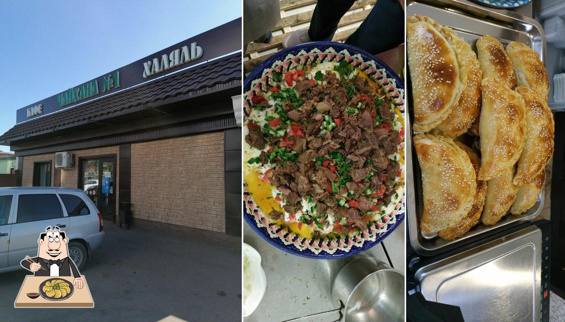 Чайхана № 1