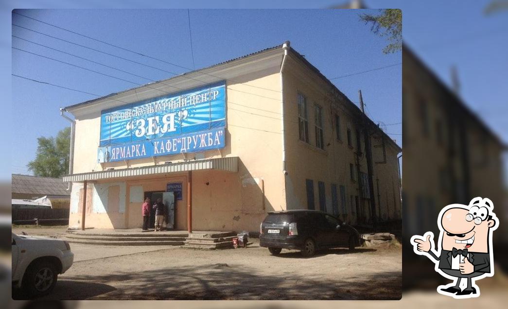Кафе китайской кухни "Дружба"