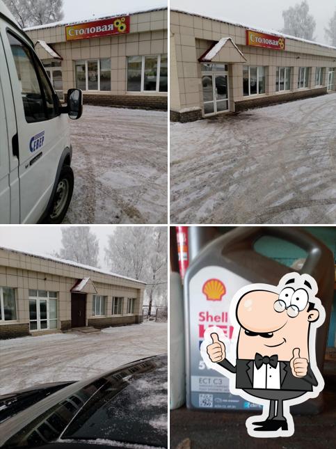 Столовая