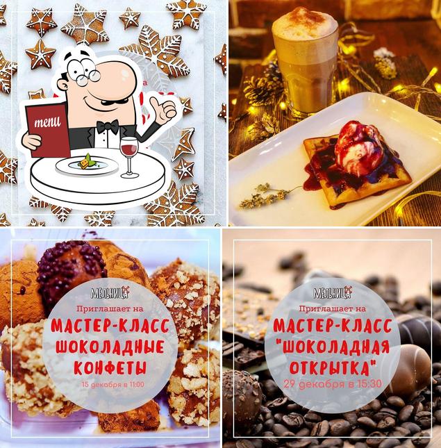 Арт-кафе Мельница