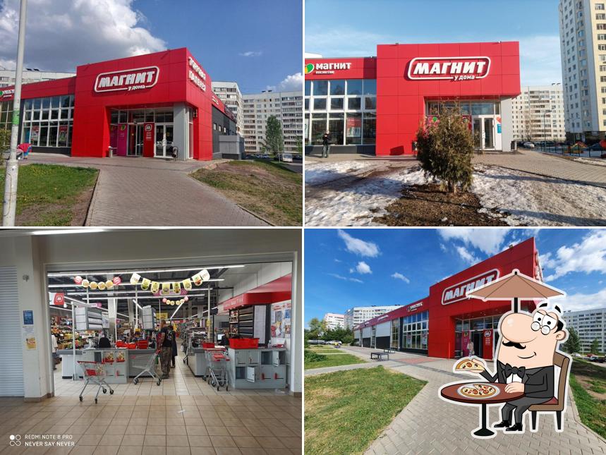 Магнит