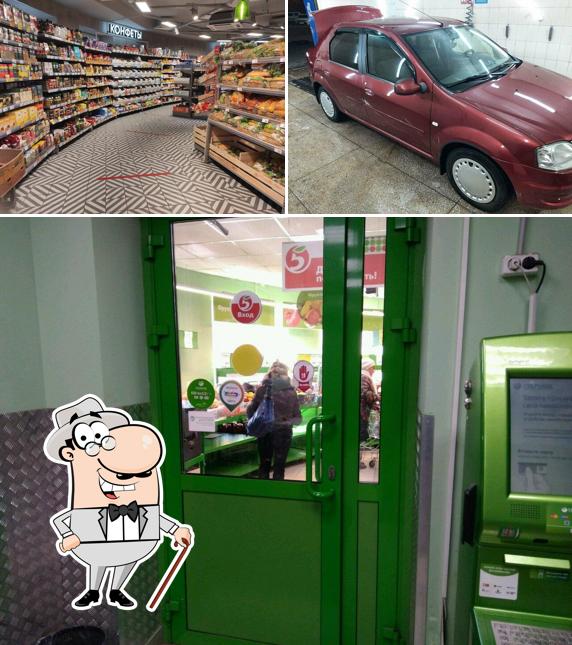 Пятёрочка