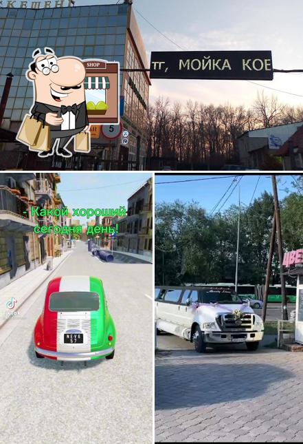 Ресторан Данияр