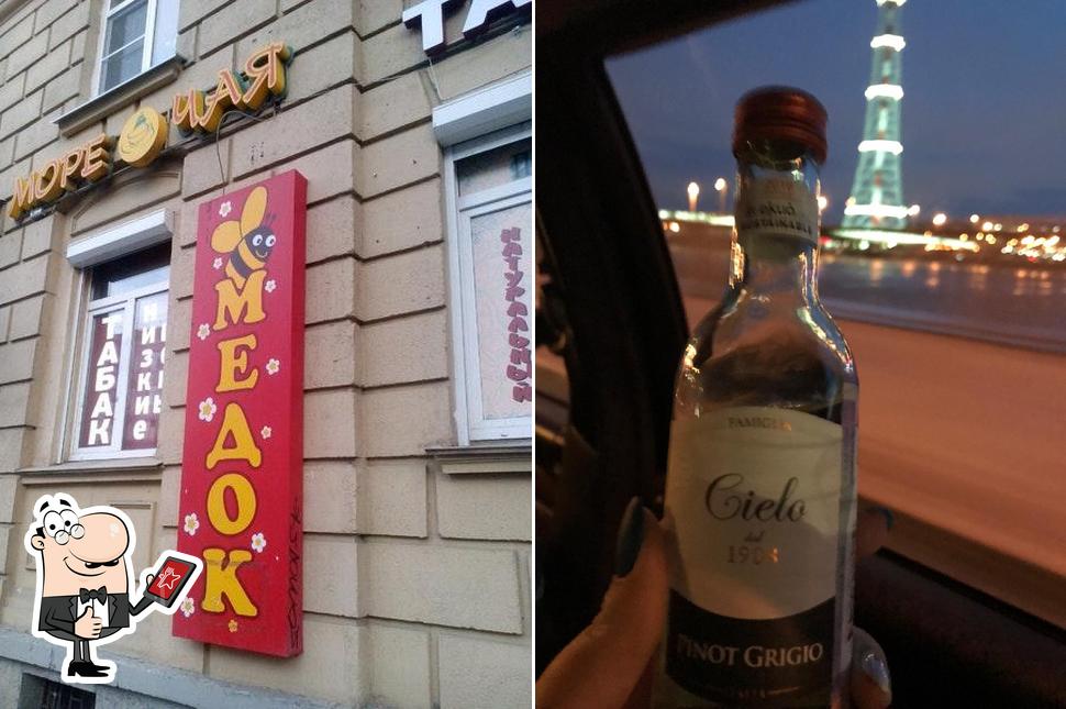 Море Чая