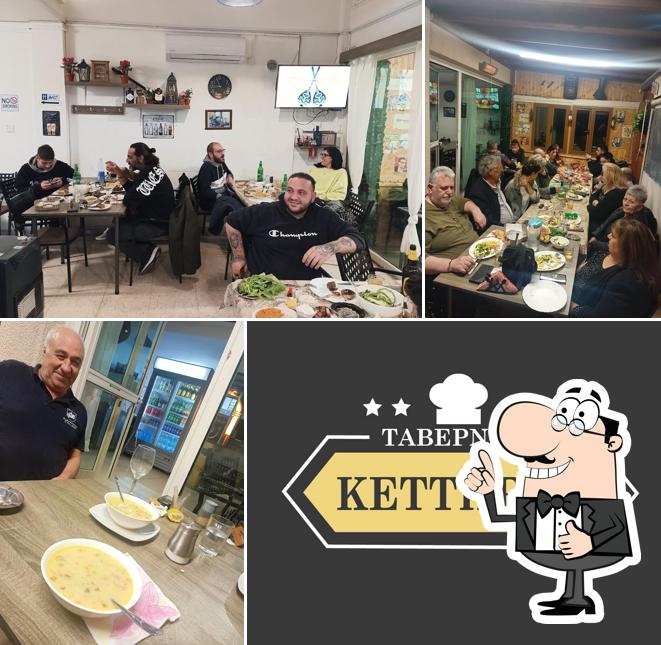 Ταβερνάκι Κεττηρος