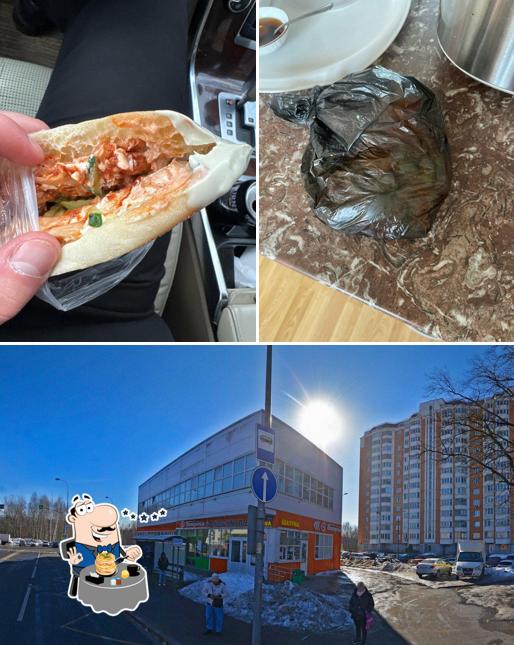 Шаурма