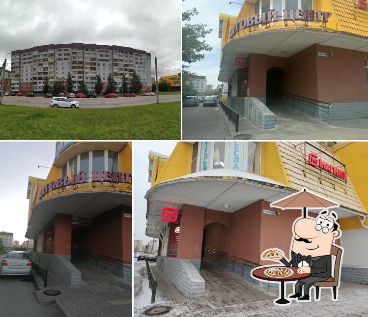 Магнит