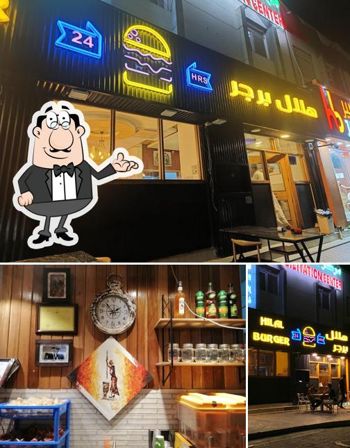 Hilal Burger