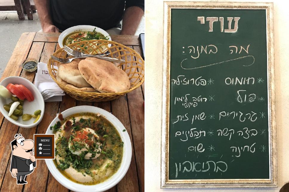 Hummus Uzi