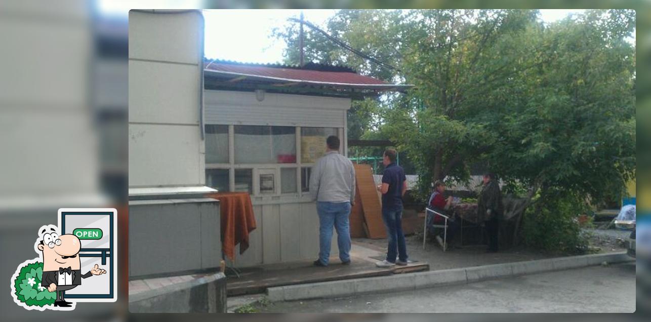Трешовая Кафешка