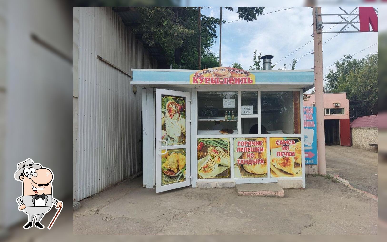 Куры-гриль