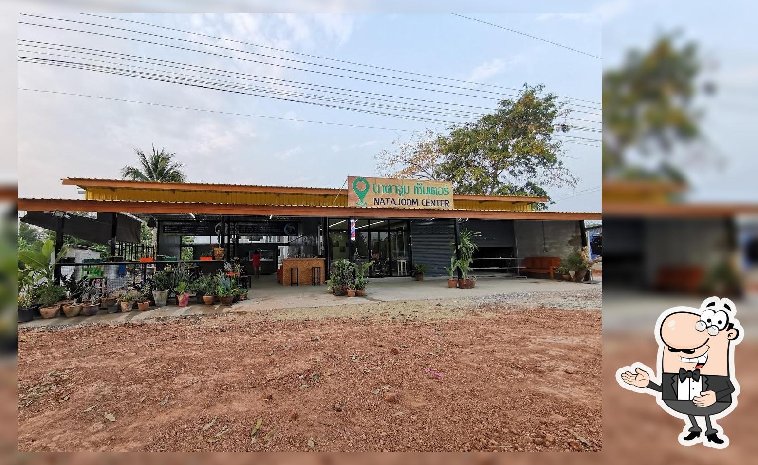 ก๋วยเตี๋ยวไก่โครตน่อง (นาตาจูม เซ็นเตอร์)​