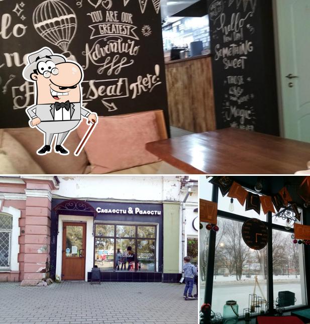 Это фото, где изображены внешнее оформление и доска для меню в Сладости и Радости