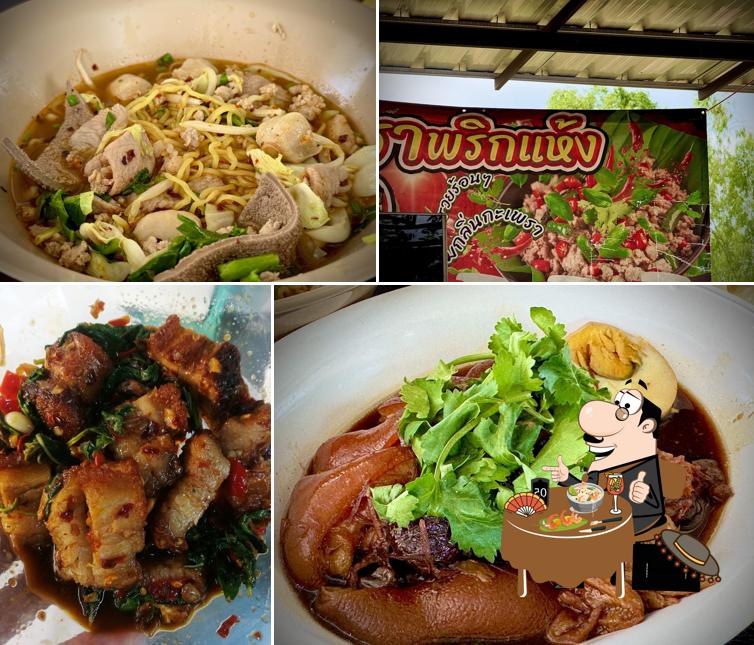 ครัวกัญญาธิป