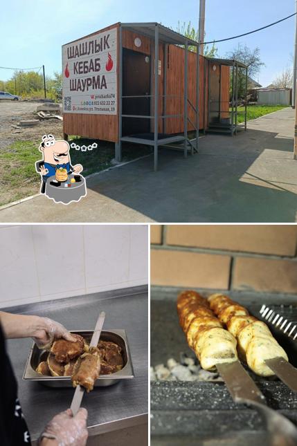 Proжарка