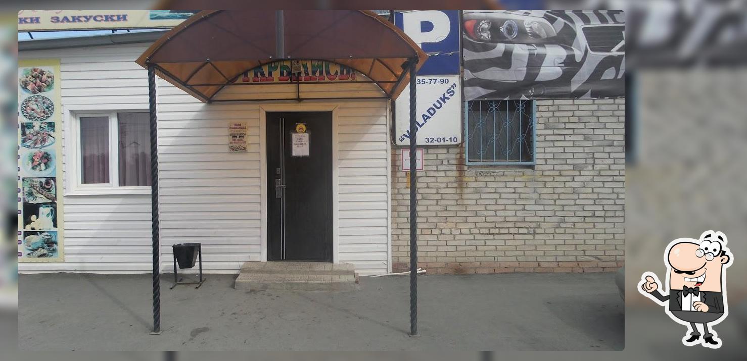 Гавань