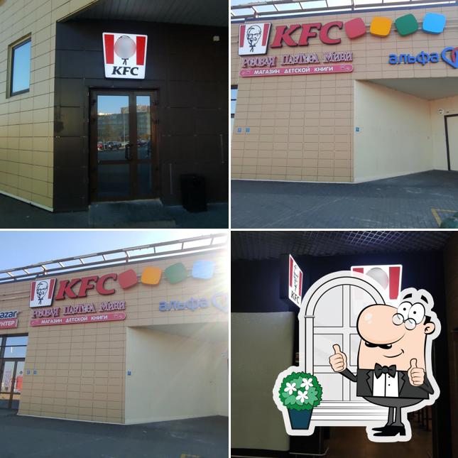 KFC