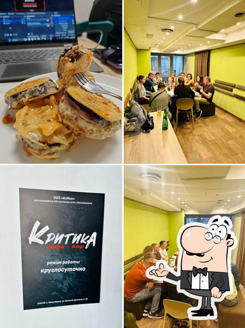 Критика