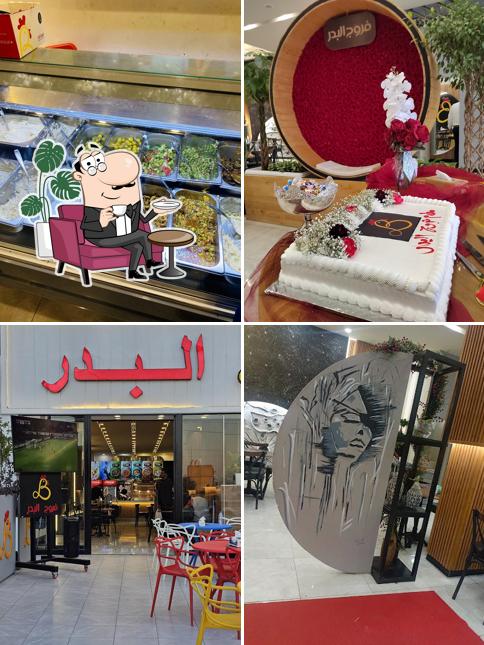 فروج البدر Resturant