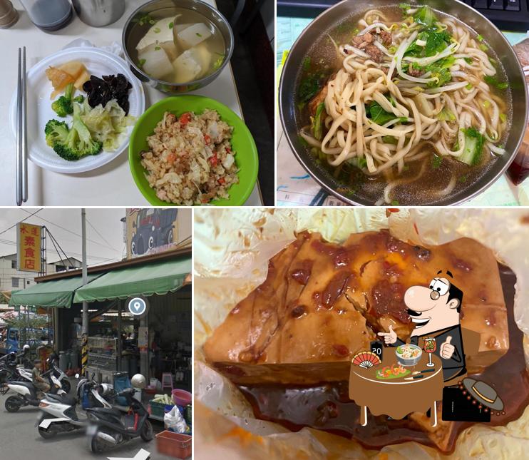 水蓮素食店