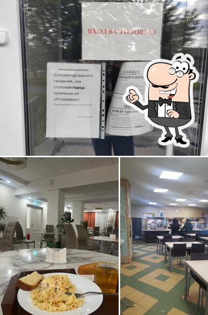 Столовая