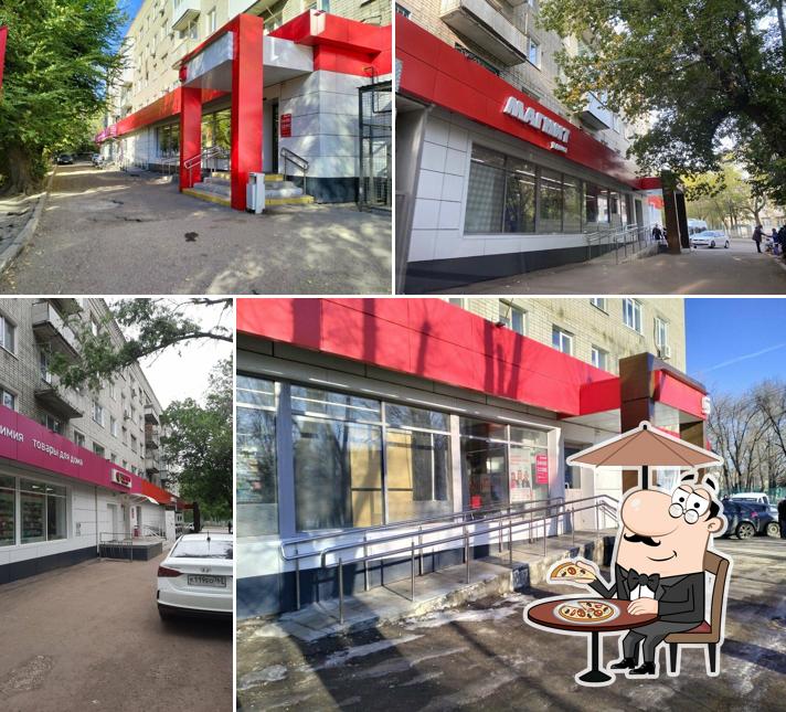 Магнит