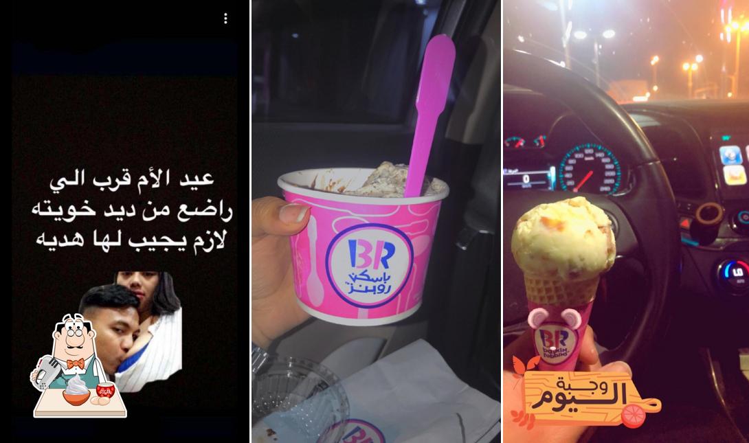 Baskin Robbins