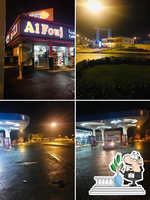 AL FOUJ CAFETRIA كافتيريا الفوج