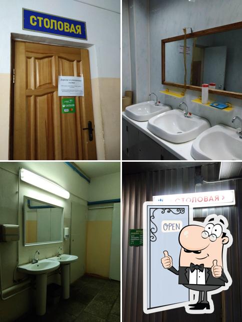 Энергозапчасть