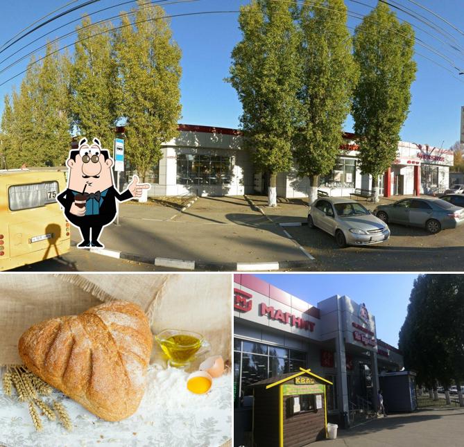 Кондитерская