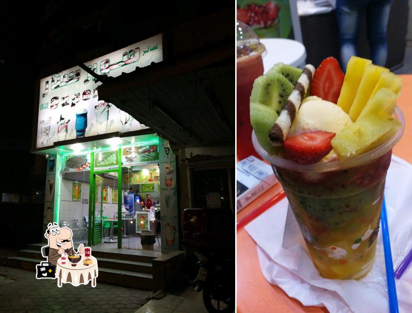 Lamela Juice Bar