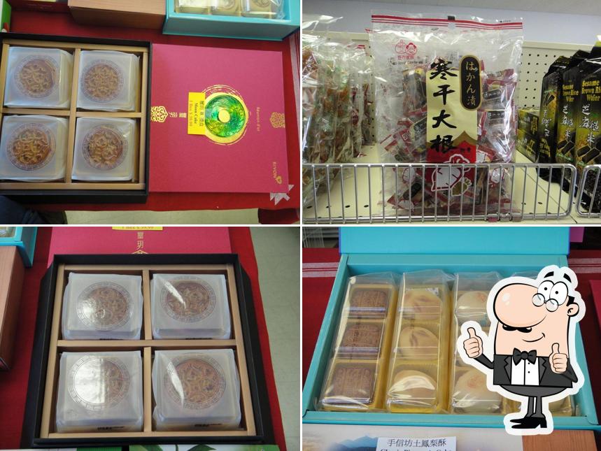 Wang Wang Taiwanese Foods ( 旺旺台灣食品 )