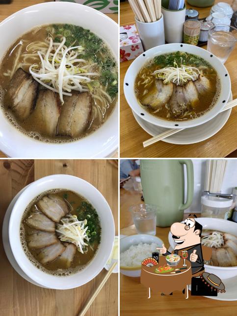 はやま