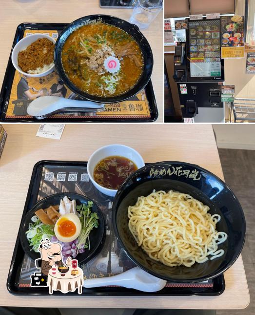 らあめん花月嵐 国立府中インター店