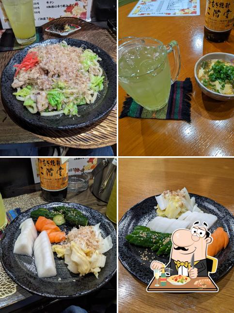 美食処和さ美