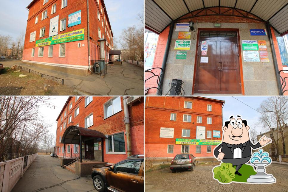 Деловой Центр "Тонус"