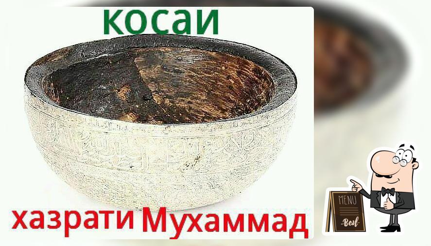 Душанбе