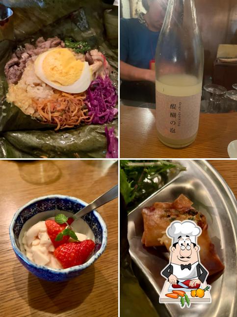 山山ふもと