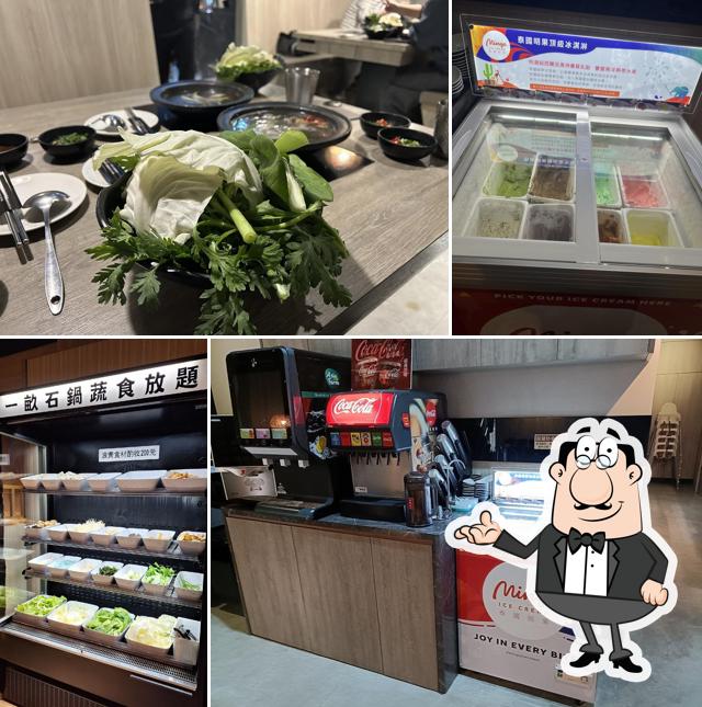 一畝石鍋 南投店
